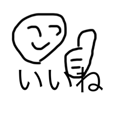 いつでも使える絵文字スタンプ2