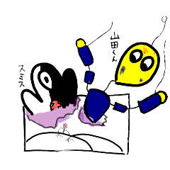 ユカイな仲間たち!!