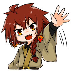 落葉燈の使いやすい日常スタンプ