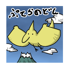 プテラノドンでも使えるLINEスタンプ