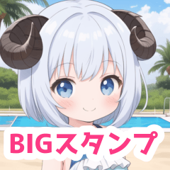 プールと水着の羊の女の子BIGスタンプ