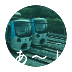 鉄道ライフ4