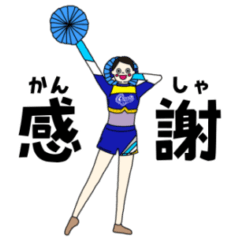 チアダンススタンプ　第5弾！