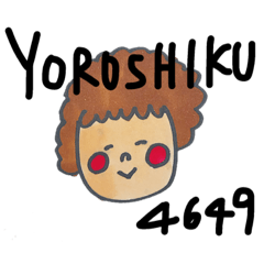 英語に見えて日本語