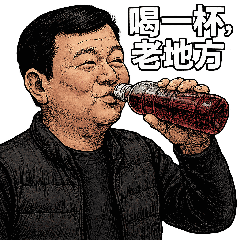 Taiwanese Uncle's Daily Pack