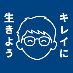 阿賀さんの日常