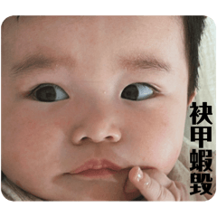 Chiyu_20250518115527