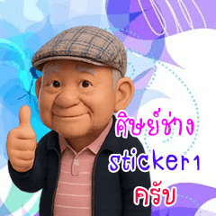 Boxing Sitchang -01