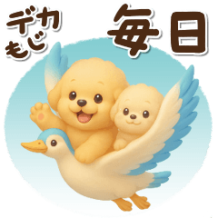 毎日使える★トイプードル