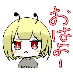 火星人系美少女　まぁーしぇんちゃん！