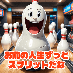 毒舌ピンの挑発スタンプ