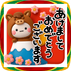 み～んな使える!♡大人の年賀スタンプ2026