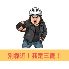 Bicycle Sis: Commuting Series