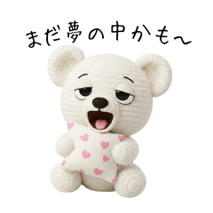 のんびりクマさんの日常〜ほっこり〜