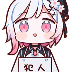 魔法少女ノ魔女裁判スタンプ