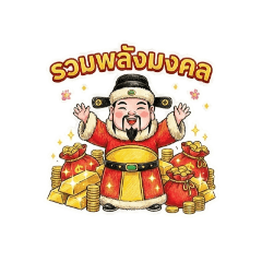 Caishen: Lucky Zodiac Sayings.