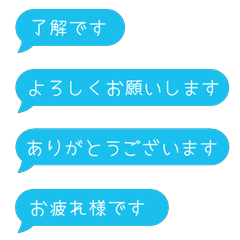小さめ敬語ふきだし 030