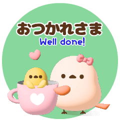 ❤️やさしい気持ち♡トリボン [ 和&英 ]