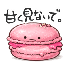 やさぐれマカロン