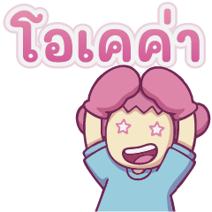 ほしめちゃん｜タイ語スタンプ