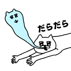 ギャン可愛いねこちゃん