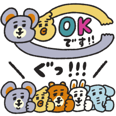 ハイチーズの省スぺ（敬語）