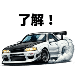 煽らず走れ！走り屋カーの日常スタンプ