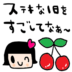 nenerin日常会話スタンプ952関西弁