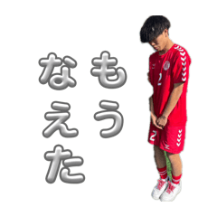 あげあしとろーぜ