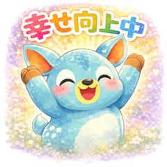 青い鹿さんの毎日スタンプ Version 4