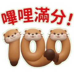 カワウソのタラビー：ビリー大冒険 III