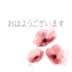 毎日使える　やさしい敬語スタンプ