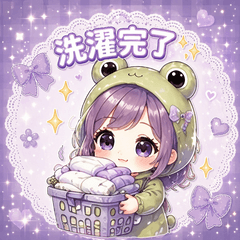 毎日使える♪主婦の気づかいスタンプ