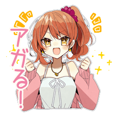 友達と盛り上がる赤髪の女の子