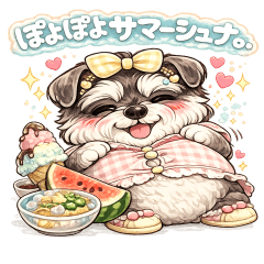 ぽよぽよサマーシュナ。