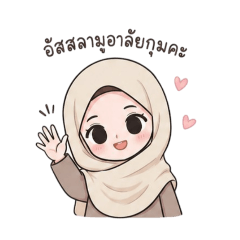 yada Muslimah v.1_20260622085326