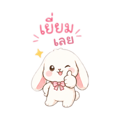 Bunmellow