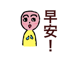 Lovely girl everyday language