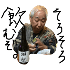 久富家のスタンプです。