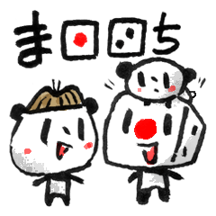 毎日使える筆タッチ