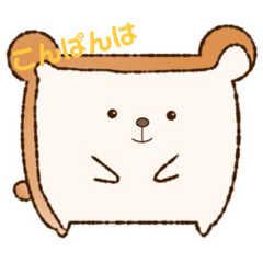 食べ物クマの挨拶