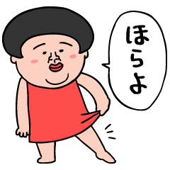 裸足のめぐみ NEWカワイイ