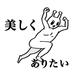 きゅるるーん☆スタンプ２