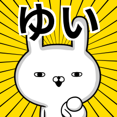 毒舌☆性格悪い？ゆい☆さん