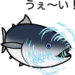 マグロバイブレーション 2