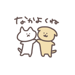 ゆるっとどうぶつのスタンプ