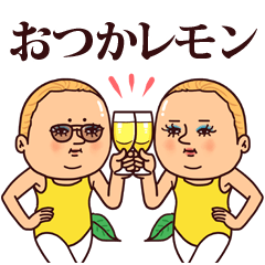 ダジャレぷりてぃツイン