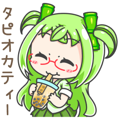 たけおやつの点心時間