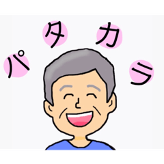 嚥下（エンゲ）