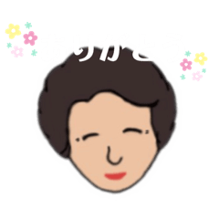 おばあちゃんの初めてスタンプ